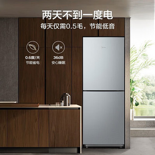 美的（Midea）176升双开门冰箱 节能低音 自动低温补偿 独立循环制冷小型租房家用超薄保鲜小冰箱 BCD-176CM