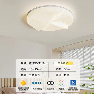 TCL照明 led客厅灯现代奶油风吸顶灯高显指全屋灯具波涛三室两厅B 三室两厅套餐B