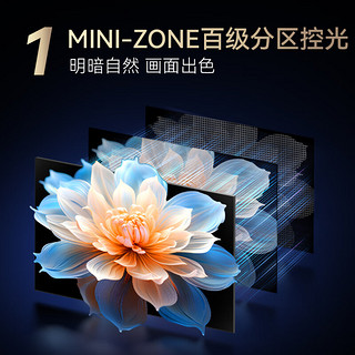 康佳电视 85英寸 百级分区背光 120Hz MEMC 4+64GB 4K超清全面屏智能液晶平板游戏机 85G7