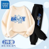真维斯儿童帅气套装2024春秋男童时尚百搭卫衣卫裤中大童春装 【薄款套装17】奶油杏黑色 140