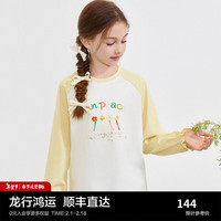 MiniPeace太平鸟童装春新女童长袖T恤F2CPE1D23 白色 130cm