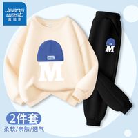 真维斯儿童帅气套装2024春秋男童时尚百搭卫衣卫裤中大童春装 【薄款套装15】奶油杏黑色 110