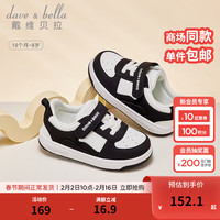 戴维贝拉(DAVE&BELLA)男童板鞋儿童运动鞋小童休闲鞋幼儿学步鞋宝宝鞋子春季童鞋 黑色 26码