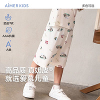 Aimer 爱慕 儿童(AIMER KIDS)男女童春3A抑菌儿童睡衣家居服套头短袖睡衣/睡裤可爱奶皮衣 男五分裤-森林AK242E262 130