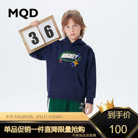 马骑顿 MQD童装男大童运动卡通连帽卫衣 藏青 130cm