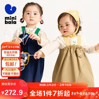 minibala迷你巴拉 巴拉女童长袖套装2024新年纯棉T恤背带裙230124104001 黄绿41127 120
