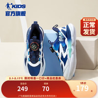 乔丹QIAODAN童鞋儿童跑步鞋男童皮面轻便钮扣大童运动鞋 沉静蓝/智能绿 34码