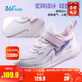361° 儿童幼童鞋冬季魔术贴休闲鞋男小童运动鞋密网保暖运动鞋 玫瑰水色/粉紫红