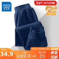 真维斯儿童裤子秋冬款男女童纯色加绒休闲运动裤中大童冬装加厚保暖卫裤 【加绒款】藏蓝/J纯色 120