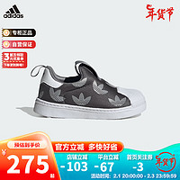 adidas 阿迪达斯 童鞋三叶草春秋贝壳头一脚蹬休闲鞋 IF3588黑 8K/25.5码/150mm