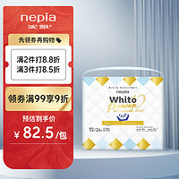 妮飘（Nepia）Whito Premium12h拉拉裤XXL26片 WP12h拉拉裤XXL26片