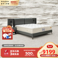 KING KOIL 金可儿 Kingkoil）真皮床主卧室婚房实木单双人床繁星床架苍穹灰1.8米*2米