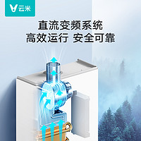 VIOMI 云米 零冷水燃气热水器家用天然气款16升即热恒温智能双增压强排式