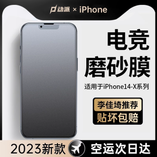 iphone 11 pro max 手机膜 65be9bb9ec06d3808.png_d320.jpg