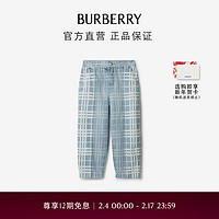 博柏利（BURBERRY）【】女童 格纹牛仔裤80729821 4Y