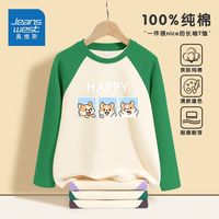 真维斯男童拼接长袖儿童春季纯棉打底衫2024春季小童休闲T恤 【拼接长袖06】绿色 140