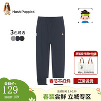 暇步士(Hush Puppies)童装儿童2024春秋款男童经典系列针织长裤柔软舒适潮流个性