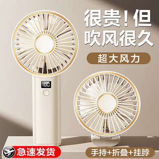 QGOO Q果 USB手持小风扇