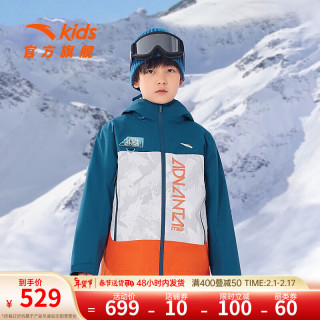 安踏儿童外套风暴甲男大童装两件套2024春保暖防风上衣内搭轻薄羽绒服