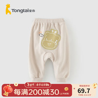 童泰（TONGTAI）童泰婴儿大pp裤春季男女宝宝休闲外出裤子儿童百搭屁屁裤长裤 杏白 100cm