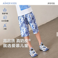 爱慕儿童(AIMER KIDS)男女童春3A抑菌儿童睡衣家居服套头短袖睡衣/睡裤可爱奶皮衣 男五分裤-几何AK242E281 160