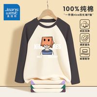 真维斯男童拼接长袖儿童春季纯棉打底衫2024春季小童休闲T恤 【拼接长袖11】烟灰色 110