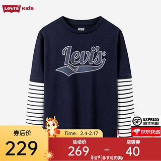 Levi's李维斯童装24春男童条纹拼接长袖T恤儿童上衣 中蓝 160/76(L)