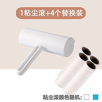 茶花 CHAHUA粘毛器滚筒式床单大衣粘毛可撕式纸黏毛粘纸替换芯撕纸滚轮滚刷 1手柄带盖+5卷纸【300撕】