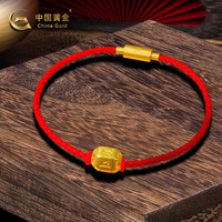 中国黄金 足金六字真言桶珠黄金转运珠吊坠时尚简约百搭送亲友 计价 约3.71g