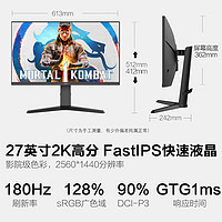 HKC 惠科 SG27C Plus 27英寸 VA 曲面 FreeSync 显示器 (1920×1080、240Hz、85%NTSC）