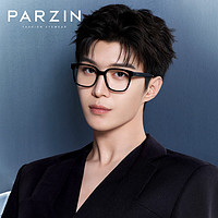 帕森（PARZIN）范丞丞同款近视眼镜架 时尚黑框男女百搭板材眼镜 可配近视 66009 亮黑色