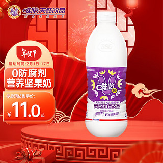 viee 唯怡 植物蛋白饮品 核桃花生味 960ml