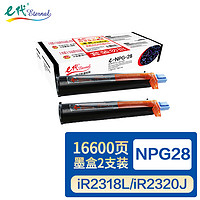 eternal e代 NPG28墨粉盒（2支装）高容量黑色碳粉 适用佳能2318L 2320j 2320L 2320n 2420d 2420L 2016i 2016j 2020i