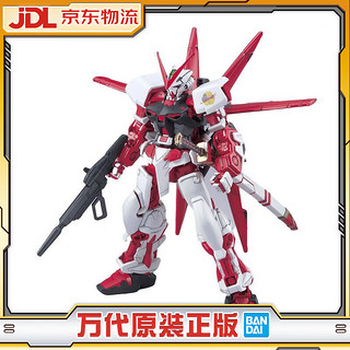 BANDAI 万代 HG 1/144 异端高达红色机 飞行型 拼装模型