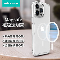 NILLKIN 耐尔金 适用苹果iPhone15ProMax手机壳磁吸充电 透明全包气囊防摔超薄保护套简约硬壳软边男女 本色Pro 白色