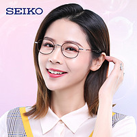 SEIKO 精工 钛材眼镜架女超轻复古潮流圆框散光近视眼镜框小框小脸H03092