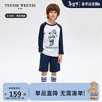 Teenie Weenie Kids小熊童装24春夏男女童撞色插肩长袖T恤 中灰色 160cm