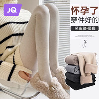 婧麒(JOYNCLEON)打底袜秋冬加绒加厚外穿打底裤大码孕早期托腹连裤袜冬装 黑色【踩脚】-深冬厚绒款 均码