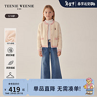 Teenie Weenie Kids小熊童装24早春女童撞色小香风毛衣开衫 粉色 110cm