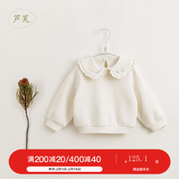 MARC&JANIE【马克珍妮芦芙】女童超舒棉法式刺绣娃娃领卫衣儿童春款240179 奶酪白 90cm