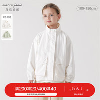 MARC&JANIE马克珍妮女童时尚大口袋立领外套儿童工装上衣春款240069 米白 140cm