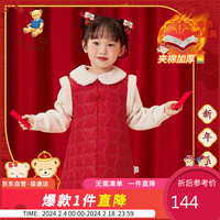 Classic Teddy精典泰迪女童连衣裙儿童针织裙子中小童新年衣服拜年服 大红 110