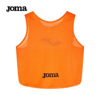JOMA儿童组队对抗分队背心团购足球训练运动背心男女童对抗服马甲 亮橙 130