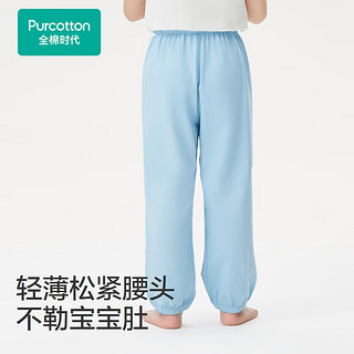 全棉时代（PurCotton）2024夏男童针织家居裤 棉暮色蓝-男童 100cm