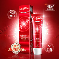 Colgate 高露洁 密集焕白牙膏120g+115g 2支 锁白科技减少牙渍牙垢清新口气不伤牙酵素