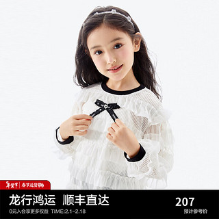 MiniPeace太平鸟童装春新女童长袖T恤F2CPE1B36 白色 140cm