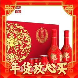 LANGJIU 郎酒 红花郎10 酱香型 白酒 53度 500ml*2瓶 礼盒装