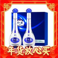 春节年货礼盒、88VIP：YANGHE 洋河 梦之蓝M3-52度500ml*2瓶礼盒装浓香白酒