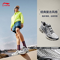 LI-NING 李宁 扶摇2.0丨男复古慢跑鞋2024减震透气稳定支撑运动鞋ARXU001 银色/浅石灰-5 42