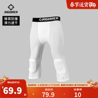 准者紧身裤男士夏季跑步训练裤篮球长裤七分打底裤排汗速干压缩裤 Z120111801白色 L